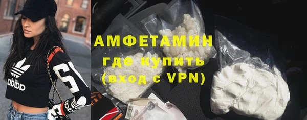 MDMA Premium VHQ Белокуриха