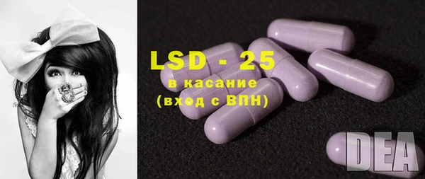 MDMA Premium VHQ Белокуриха