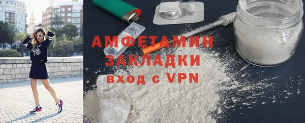 MDMA Premium VHQ Белокуриха