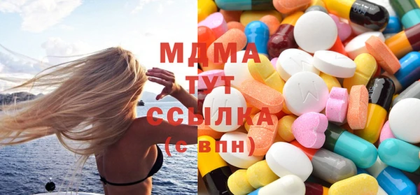 MDMA Premium VHQ Белокуриха